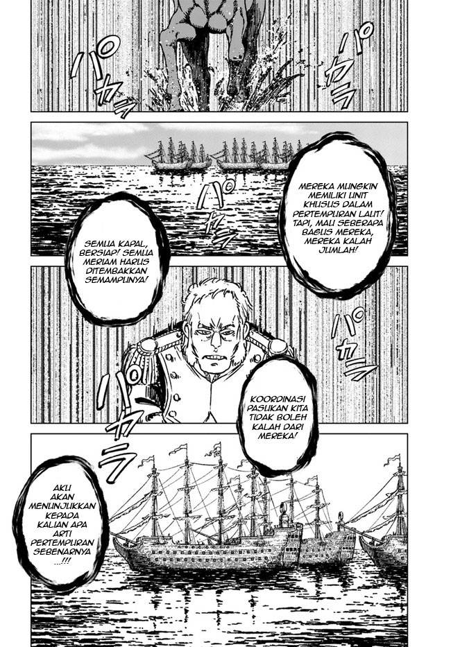 Nihonkoku Shoukan